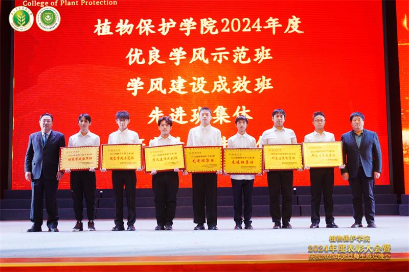 80011.就业指导中心主任罗建峰、tyc8722太阳集团城院长郭军为2023-2024学年优良学风示范班、学风建设成效班、先进班集体及研究生先进集体颁奖.jpg